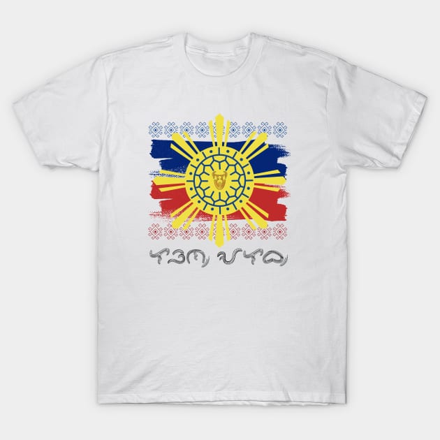 Philippine Flag/Sun / Baybayin word Laon Alab (Lakas-tipon Alagad ng Bayan) T-Shirt by Pirma Pinas